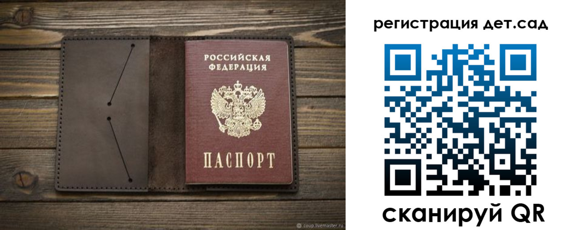 прописка иностранных граждан в Тюменской области