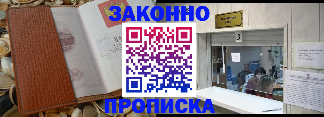 регистрация для школы в Тюменской области