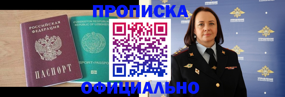 найти адрес прописки в Тюменской области